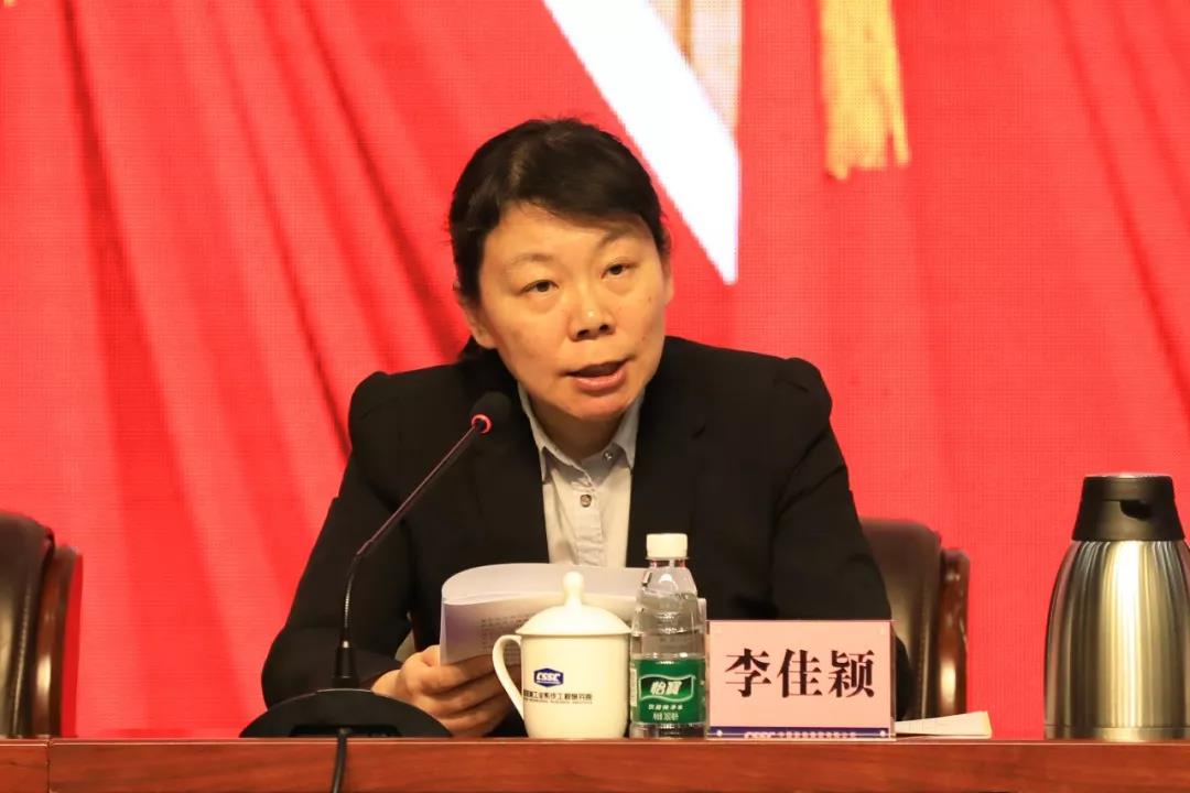 中国尊龙凯时-人生就是搏集团召开2020年党风廉政建设和反腐败工作会议